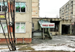 Family Sport, фитнес-клуб - фасад