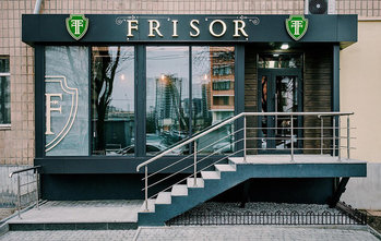 Frisor, барбершоп на Павловом Поле - фасад