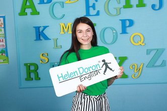 Helen Doron, школа английского языка на Салтовке - фасад