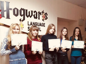 Hogwarts, школа иностранных языков - фасад