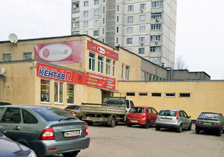 Кентавр, спортивный клуб - фасад