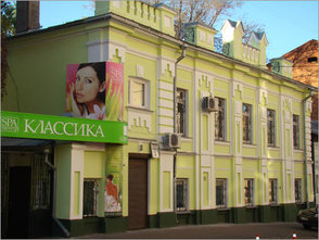 Классика, SPA центр - фасад