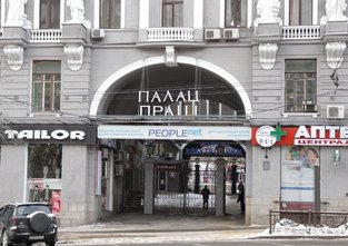 Lady Sew, Школа швейного мастерства - фасад