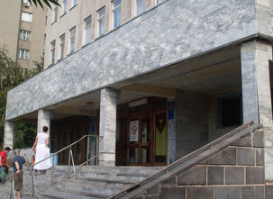 Медицинская лаборатория «Аналитика» в Харьковской городской поликлинике №19 - фасад