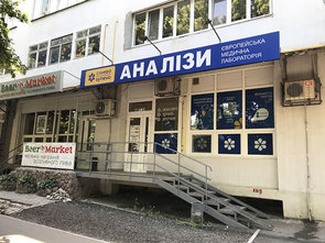 Медицинская лаборатория «Синэво» на Новых Домах - фасад