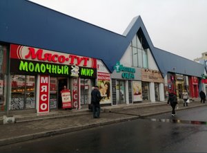 Мясо тут, сеть мясных магазинов - фасад Мясо тут, сеть мясных магазинов - фасад