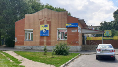 Стоматологический кабинет «Наш стоматолог», ЧП «Сам-Док» - фасад Стоматологический кабинет «Наш стоматолог», ЧП «Сам-Док» - фасад