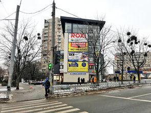 ROXI, торгово-развлекательный центр - фасад ROXI, торгово-развлекательный центр - фасад