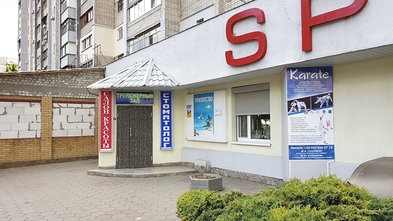 SPA центр на Широнинцев - фасад