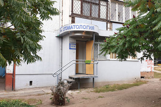 Стоматологическая клиника «Dental Clinic» - фасад