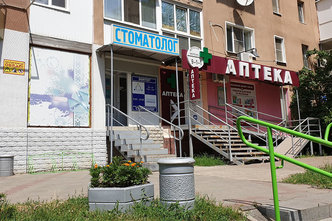 Стоматологическая клиника «Лемента и Ко» - фасад