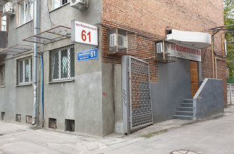 Стоматологический кабинет Сивовола С.И. - фасад Стоматологический кабинет Сивовола С.И. - фасад