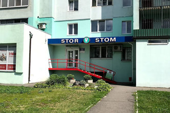 Стоматологический кабинет «Stor-Stom» - фасад