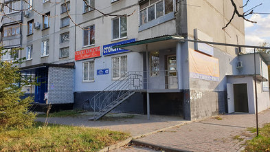 Стоматология «Дент-фарм» - фасад