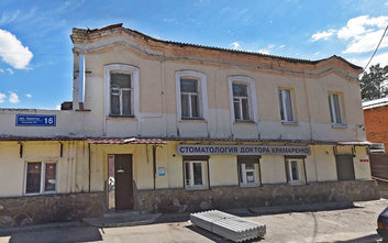 Стоматология доктора Крамаренко - фасад
