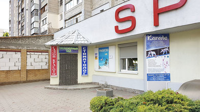 Стоматология, ФЛП Рыкова - фасад Стоматология, ФЛП Рыкова - фасад