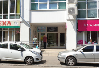 Стоматология «Swift Dental Center» - фасад