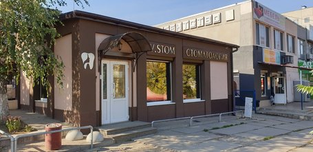 Стоматология V.Stom - фасад Стоматология V.Stom - фасад