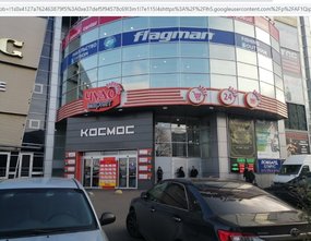 Супермаркет Чудо маркет Компас - фасад Супермаркет Чудо маркет Компас - фасад