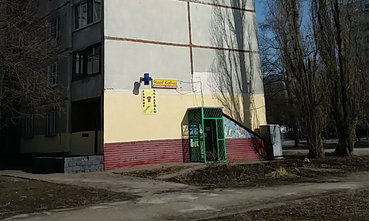 Зоомагазин «Ноев ковчег» - фасад Зоомагазин «Ноев ковчег» - фасад