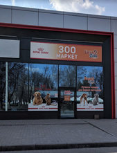 Зоомаркет «EuroZoo» на ХТЗ - фасад Зоомаркет «EuroZoo» на ХТЗ - фасад