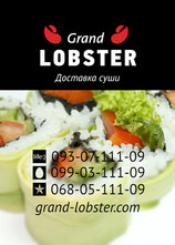 Онлайн ресторан японской и европейской кухни «Grand Lobster» - фасад