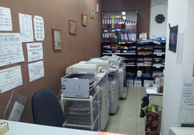 Копировальный центр «Яна» - фасад