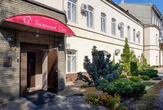 Мини-гостиница «Гостиный дом» - фасад