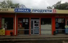 Магазин «Посад» на Лесопарковской - фасад Магазин «Посад» на Лесопарковской - фасад