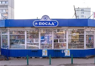 Магазин «Посад» на Полевой - фасад