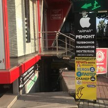 копировальный центр «Print Bar» - фасад копировальный центр «Print Bar» - фасад