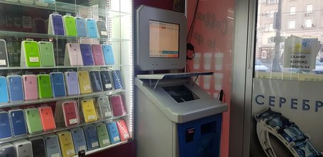 Терминалы самообслуживания «ПринтХаб» Центр - фасад