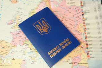 Загранпаспорт Загранпаспорт