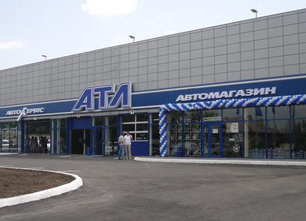 Автоцентр «АТЛ» Автоцентр «АТЛ»