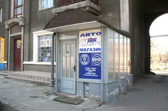 Автомагазин «Скан Вольво» Автомагазин «Скан Вольво»