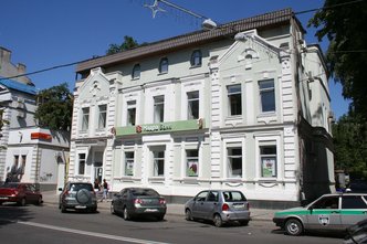 Надра банк, Центральное отделение Надра банк, Центральное отделение