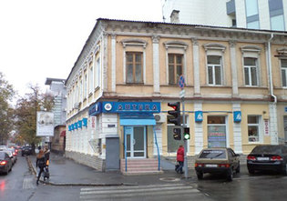 Аптека № 48, ГОРП «Областной аптечный склад»