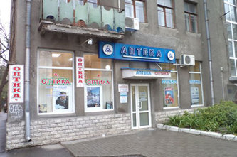 Аптека № 361, ГОРП Областной аптечный склад