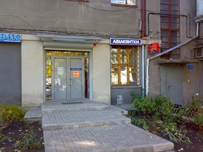 Универсальное агентство по продаже авиаперевозок