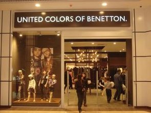 Бутик «Benetton»
