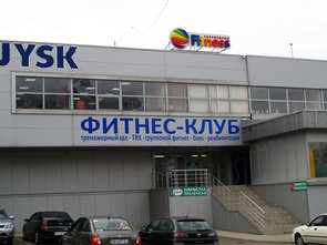Спортивный клуб «Территория Fitness»