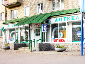 Аптека №10 ООО «ФК Магнолия»