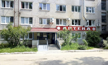 Аптека № 288 Аптека № 288