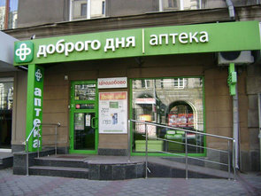 Аптечная сеть «Аптека Доброго Дня»