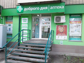 Аптечная сеть «Аптека Доброго Дня»