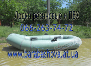 ЧП Иващенко