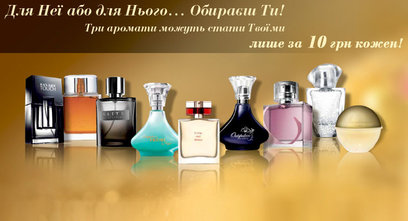 Компания «AVON»