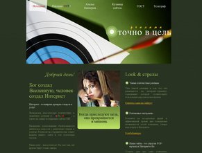Студия дизайна «Romko»