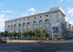 Площадь Розы Люксембург Площадь Розы Люксембург