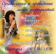 Школа Женского Здоровья и Обаяния